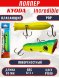 Воблер KYODA ПОППЕР INCREDIBLE POP-80F, длина 80 мм, вес 12,5  гр, цвет P1919, заглубление поверхностное.