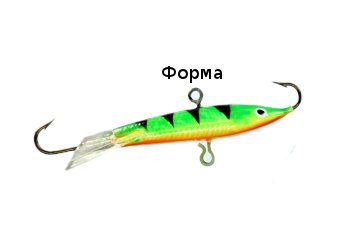 Балансир рыболовный для зимней рыбалки Marlin's 9120-076