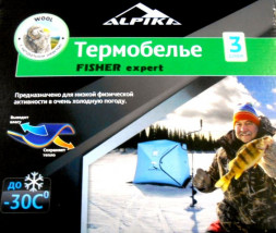 Термобелье ALPIKA Fisher Expert р.50