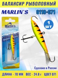 Балансир рыболовный для зимней рыбалки Marlin's 9118-071