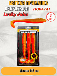 Виброхвост Lucky John Pro S Tioga Fat съедобный 14,70 3шт 140148-T26