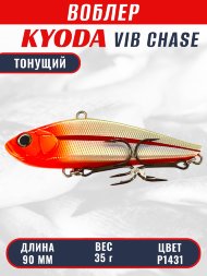 Воблер KYODA CHASE VIB, размер 90 мм, вес 35 гр, тонущий, цвет P1431