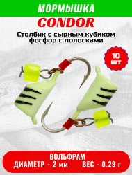 Мормышка вольфрамовая Condor Столбик с сыр.куб. d 2,0 мм вес 0,29 гр фосфор с полосками10 шт