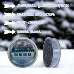 Леска Sprut Skyline Fluorocarbon Composition IceTech RPO Silver 0.235 50м