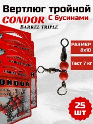 Вертлюг тройной Condor с бус. 90 град. Barrel Triple Swivels Style, цвет Black Nikel 8x10, 25 шт