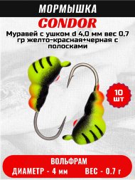 Мормышка вольфрамовая Condor Муравей с ушком d 4,0 мм, вес 0,7 гр, желто-красная+черная с полосками и точкой 10 шт