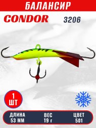 Балансир рыболовный для зимней рыбалки Condor 3206, гр 19, цвет 501