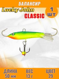 Балансир рыболовный для зимней рыбалки Lucky John Classic 50мм + тройник 81501-29