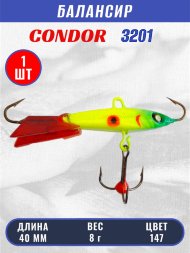 Балансир рыболовный для зимней рыбалки Condor 3201 гр 8 цвет 147