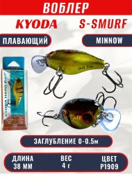 Воблер KYODA S-SMURF MINNOW-38F, длина 38 мм, вес 4  гр, цвет P1909 заглубление 0 - 0,5 м.