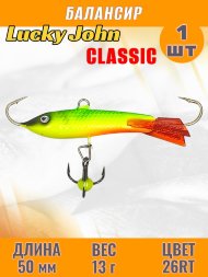 Балансир рыболовный для зимней рыбалки Lucky John Classic 50мм + тройник 81501-26RT