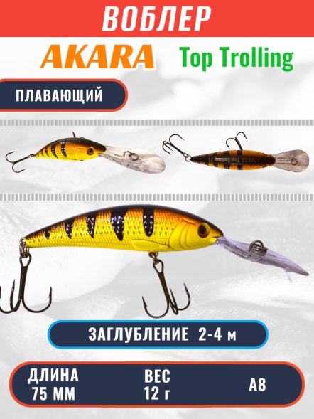 Воблер Akara Top Trolling 75 12г ATT75-A8