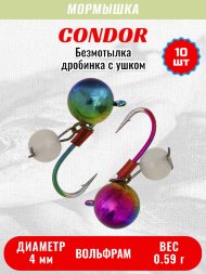 Мормышка вольфрамовая Condor Дробинка с ушком d 4,0 мм вес 0,59 гр безмотылка, радужный Кошачий глаз 10 шт