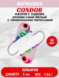 Мормышка вольфрамовая Condor Капля с ушком d 4,0 мм, 1,04 гр, цвет малек розово-сине-белый с лимоннными пол 10 шт