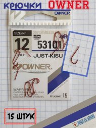Крючок Owner 53101 №12 15шт.