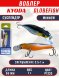 Воблер KYODA Globefish Minnow-66SP, длина 6,6 см, вес 7.0 гр цвет P1230, заглубление 0,5-1,0 м