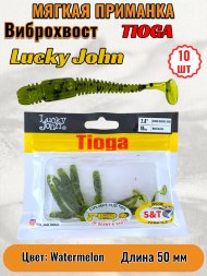 Виброхвост Lucky John Pro S Tioga съедобный 05,00 10шт 140102-PA01