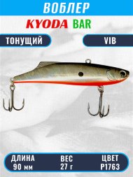 Воблер KYODA BAR VIB размер 90 мм вес 27 гр тонущий цвет P1763
